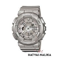 ราคา นาฬิกา Casio Baby-G รุ่น BA-110-8A
