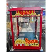 ราคา ตู้​ป๊อปคอร์น​8ออนซ์​Fryking​ (46759176323)