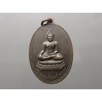 ราคา เหรียญพระบรมธาตุดอยตุง หลัง พระสิงห์หนึ่ง เนื้อทองแดงรมดำ พ.ศ.2539 (14596221402)
