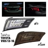 ราคา ไฟท้าย​ ไฟท้าย​แต่ง​ TOYOTA​ VIOS​ วีออส​ ปี​ 2013​ 2014​ 2015​ 2016​ LED​ URANUS​ แท้ (28572424346)