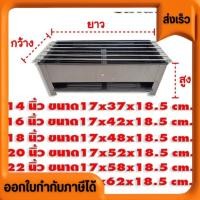 ราคา เตาหมูปิ้งสแตนเลส 6 เส้น ขนาด14 16 18 22 24นิ้ว เตาย่างสแตนเลส ย่าง หมูสะเต๊ะ บาร์บีคิว เนื้อย่าง หม่าล่า เตาปิ้ง แหนม (25104829172)