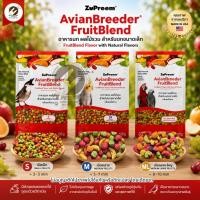 ราคา Zupreem Fruit Blend Flavorอาหารนกปรอด นกกรงหัวจุก(zupreem)Size S, M, ML ขนาด100กรัม (29621916930)