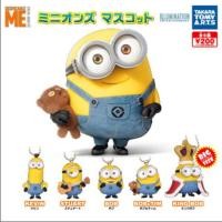 ราคา กาชาปองมินเนี่ยน (2133954685)