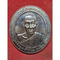 ราคา เหรียญหลวงพ่อเกษม มงคลเกษม81 สุสานไตรลักษณ์ จ.ลำปาง ปี2535 (58105391201)