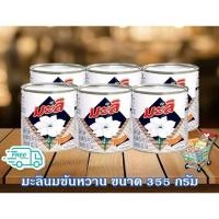 ราคา นมมะลิ 6 กระป๋อง ผลิตภัณฑ์นมข้นหวาน 355 กรัม (27084838792)