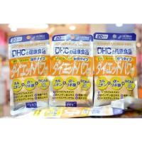 ราคา DHC Diet Power 20 วัน สุดยอดแห่งอาหารเสริมลดน้ำหนัก (470935868)