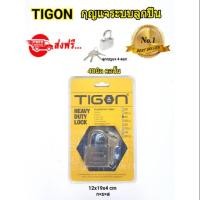 ราคา กุญแจระบบลูกปืน ชุบโครเมี่ยม 40มิลคอสั้น tigon (854104903)