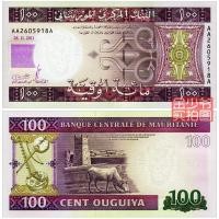 ราคา [แอฟริกาใหม่เอี่ยม] Muritania 100 Ujiya 2011 (2015) ธนบัตร สกุลเงินต่างประเทศ UNC ธนบัตรแท้260621 (53212557704)