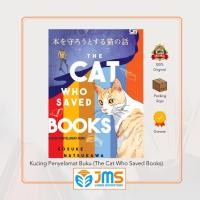 ราคา แมวใครบันทึกหนังสือ* (17095587495)