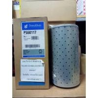 ราคา กรองเครื่อง , P550117 , Donaldson LUBE FILTER, CARTRIDGE (22083221133)