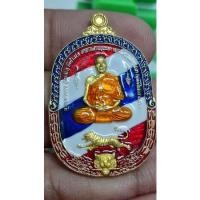 ราคา หลวงพ่อทอง วัดบ้านไร่ นครราชสีมา (12797422361)