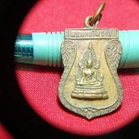 ราคา พระพุทธชินราชหลังนางกวักเนื้อฝาบาตร (24144939567)