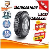 ราคา ยางรถบรรทุก เรเดียล ขนาด 10.00R20 รุ่น M789 ยี่ห้อ BRIDGESTONE (27926075098)