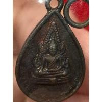 ราคา พระเหรียญฉลอง 100 ปี พระราชทานนาม วัดถาวรวราราม (วัดญวน) จ.กาญจนบุรี จัดขึ้นในปี พ.ศ. 2539 (43079986469)