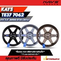 ราคา ล้อแม็ก KAYS TE37 7062 5รู100 ล้อรถเก๋ง เก๋งใหญ่ SUV แม็กซ์เก๋งแม็กซ์ ขอบ17 ล้อคุณภาพดี มีรับประกัน (45962889909)