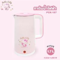 ราคา Hello kitty กาต้มน้ำไฟฟ้า กาต้มน้ำ 1.7 ลิตร รุ่น PCK-187 - 2024 (29165690846)