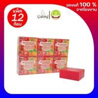 ราคา [สบู่การอง]สบู่มะเขือเทศผสมส้ม 65 กรัม (1แพ็ค/12ก้อน) (44711344792)