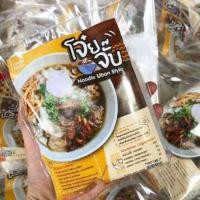 ราคา ต้มจั๊บอุบล จั๊บอุบล จั๊บญวน ก๋วยจั๊บญวน ต้มจั๊บ ก๋วยจั๊บ #โจ๋ยจั๊บ เส้นเหนียวนุ่ม อร่อยต้องลอง (5729046428)