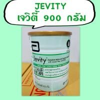 ราคา JEVITY เจวิตี้ กระป๋อง 900 กรัม (29773658019)
