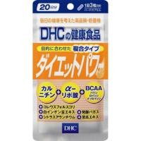 ราคา DHC Diet Power ลดน้ำหนัก เผาผลาญไขมัน (48328990)