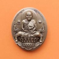 ราคา เหรียญรูปไข่นั่งพาน หลวงปู่ทวด รุ่น 1 พุทธอุทยานมหาราช วัดวชิรธรรมาราม พระนครศรีอยุธยา พศ 2556 เนื้ออัลปาก้า สูง 4.2 เซน (21352653717)