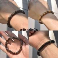 ราคา กำไลข้อมือนักรบเท่ๆ แฟชั่นสําหรับผู้ชาย กำไลข้อมือลูกปัดไม้ สีน้ำตาล ดำ น้ำตาลอ่อน เครื่องประดับผู้ชาย ระบุไซส์ได้ (24017154687)