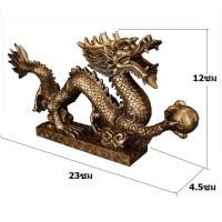 ราคา มังกรมงคล รูปปั้น Qinglong มังกร โชคดีเรียกทรัพย์ ตามฮวงจุ้ย ของขวัญ ของตกแต่งบ้าน Dragon Statue ornaments Shenlong (5038249203)