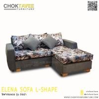 ราคา โซฟา L-SHAPE (BED) 3ที่นั่ง รุ่น อิเรน่า ELENA (14766700760)