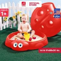 ราคา Step2 กระบะทรายเต่าทอง Ladybug Sandbox กระบะเล่นทราย บ่อทรายของเล่น แข็งแรงทนทาน (7206103199)