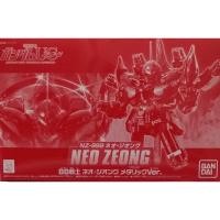 ราคา (เหลือ1ชิ้น) 4543112966858 (p-bandai) SD neo zeong โมเดลประกอบ (13280434250)
