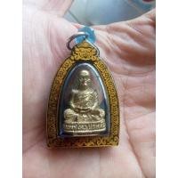 ราคา หลวงปู่ไสว วัดเทพกองก๋อย คำตากล้า (16953496308)