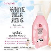 ราคา Cathy Doll โลชั่นนมวัว สตรอเบอร์รี่ขาว【กลิ่นนมวัว หอมมากๆ】Series White Milk Shine Body Lotion 450ml. (512156377)
