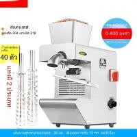 ราคา เครื่องสกัดน้ำมันขนาดเล็ก สแตนเลส 304 สำหรับถั่วลิสง งา พืชสวนครัวเรือน (46662653873)