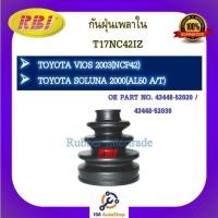 ราคา กันฝุ่นเพลา RBI สำหรับรถโตโยต้าวีออส, โซลูน่า, ยาริส TOYOTA VIOS, SOLUNA, YARIS (21057211404)
