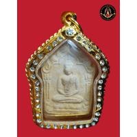 ราคา ภูมิใจนำเสนอพระขุนแผนหลวงปู่ทิม เนื้อว่านดอกทองปี 15 หายากมาก มีแค่ไม่กี่องค์ พร้อมบัตรรับรองจากสมาคมส่องพระแท้เมืองสยาม (46062907934)