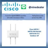 ราคา Cisco MR76 | MR76-HW Meraki MR76 Wi-Fi 6 Outdoor AP (11708449349)