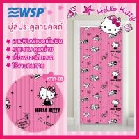 ราคา WSP มู่ลี่ มู่ลี่ประตู มู่ลี่ตกแต่ง มู่ลี่ประตูพิมพ์ลายคิตตี้ ขนาด 80 X 200 ซม.TK-KT19-08 (6371401263)