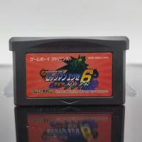 ราคา Rockman Exe 6 [GBA] ตลับแท้ Game Boy Advance (24062457413)