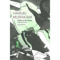 ราคา หนังสือ คาฟกา วิฬาร์ นาคาตะ (KAFKA ON THE SHORE) - กำมะหยี่ (16094454104)