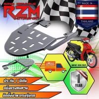 ราคา RZM ตะแกรงเหล็กท้ายเบาะ WAVE-110 I NEW (ปี 2021 เท่านั้น) สีดำ (24514537294)