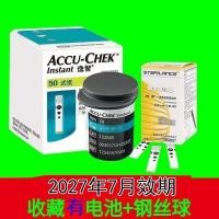 ราคา 逸智血糖试纸用100/50片家用血糖仪精准免调正品试纸条Yizhi blood glucose test strip for home use, no adjustment test strip, blood glucose meter, genuine test strip (57160787704)