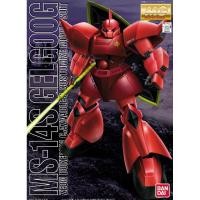 ราคา MG1/100 MS-14S Gelgoog Commander Type (18984676367)