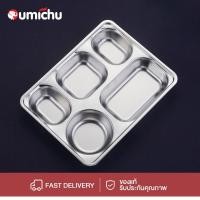 ราคา OMC ถาดหลุมสแตนเลส มีฝาปิด กล่องข้าว ถาดหลุม 1 หลุม 4 หลุม และ 5 หลุม(ขนาดใหญ่) (27408258158)