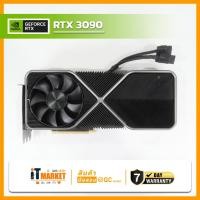 ราคา RTX3090 Founders Edition 24gb (24772112285)