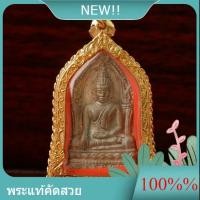 ราคา พระพุทธชินราช รุ่น ประทานพร ปี 2547 เนื้อชินเงิน ผสมพระกรุเนื้อชินสกุลช่างพิษณุโลกและทองคำเปลวที่ลอกจากองค์พระพุทธชินราช (48006727204)