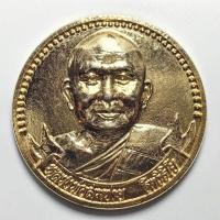 ราคา เหรียญหลวงพ่อสมชาย รุ่นสร้างพระเจดีย์ วัดเขาสุกิม จ.จันทบุรี ปี 2539 เนื้อกะไหล่ทอง (25524062293)