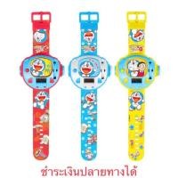 ราคา นาฬิกาโดเรม่อน ฉายภาพ (393764700)