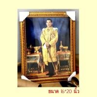 ราคา กรอบรูป ร.10 (2704113611)