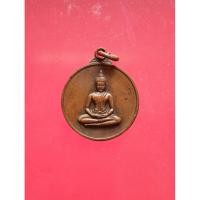 ราคา เหรียญพระธรรมกาย ​รุ่น​แรก ​ศูนย์​พุทธจักร​ปฏิบัติธรรม(วัดพระธรรมกาย)​ ปี​2518​ (41525936717)