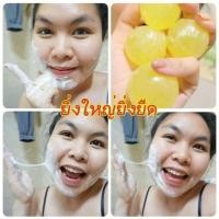 ราคา ครีมน้ำผึ้งป่า มาส์กลูกผึ้ง (74030617)